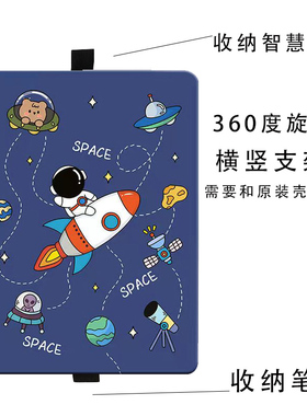 适用科大讯飞P30平板保护套11英寸科大Q30平板电脑全包S30/C10软胶套YSSA30001学习机壳T10卡通软胶支撑外壳
