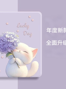 适用U90优学派U36保护套U86/u27学习机YXP U60读书郎G100A保护壳G500A防摔全包外壳