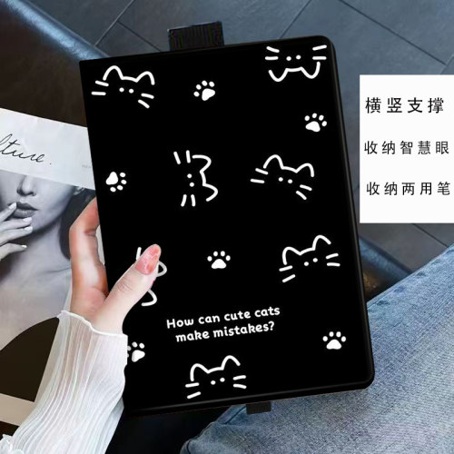 学而思学习机保护套14寸