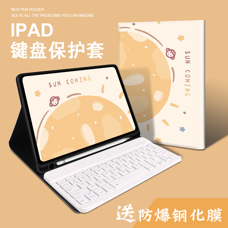 华为matepro平板保护套带键盘