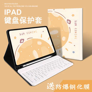 se磁吸蓝牙鼠标壳 适用华为matepro平板保护套带键盘pro 10.8英寸平板电脑C5E 10.1英寸带笔槽huawei matepad
