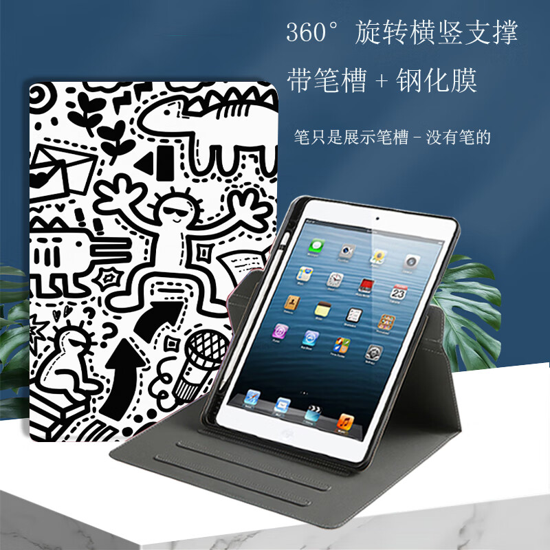 华为bah4一w29平板保护套