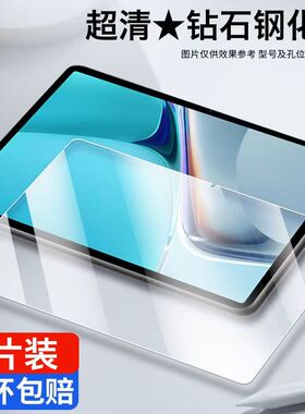 适用读书郎平板c18钢化膜c30学习机c20pro保护膜c18max全屏c25防蓝光g90/X/A抗摔c15学生g550s玻璃g600贴膜10