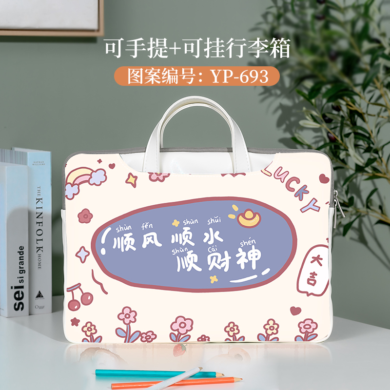 MateBookEGo12.6英寸手提包