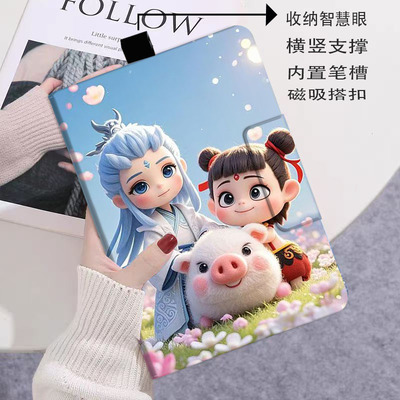 内置笔槽学而思学习机P4保护套