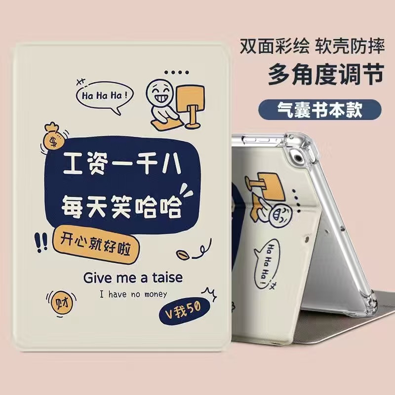 读书郎C30学习机C18保护套C15学生平板C13皮套C10XS卡通C20旋转支撑C18MAX防摔C25支撑c20Pro点读机硅胶壳C6