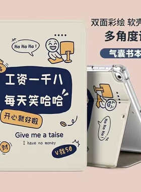 读书郎C30学习机C18保护套C15学生平板C13皮套C10XS卡通C20旋转支撑C18MAX防摔C25支撑c20Pro点读机硅胶壳C6