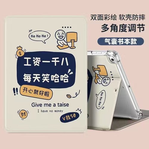 读书郎C30学习机C18保护套C15学生平板C13皮套C10XS卡通C20旋转支撑C18MAX防摔C25支撑c20Pro点读机硅胶壳C6