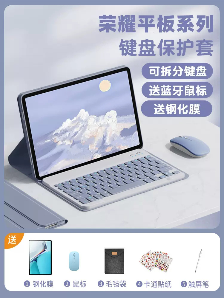 华为matepad11键盘2023保护套