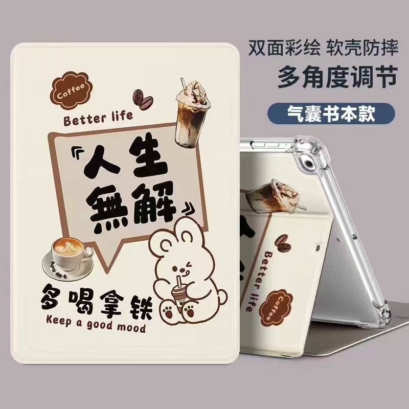 适用读书郎C18X保护套RBC21505学习机11英寸readboy-c18全包C30/C30M防摔C26/C28/C25支架壳C5外壳C70/C70pro
