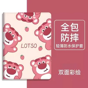 作业帮AI学习机P20保护套硅胶支架ZPD1202家教机壳12英寸p20全包防摔T20PRO家教机壳辅导机T28学生