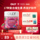 OLLY女性复合维生素软糖男女士多维C维E叶酸生物素护发进口保健品