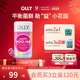 OLLY益生菌女性私密护理鼠李糖乳杆菌小花园胶囊25粒 临期