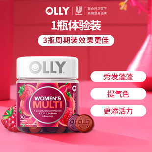 OLLY女性复合维生素软糖男女士多维护发进口保健品70粒 瓶