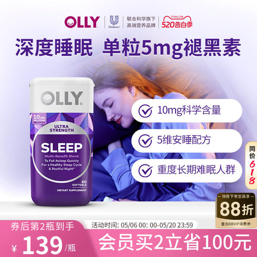 草本四合一升级配方 很安心