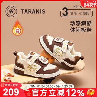 泰兰尼斯冬季新款儿童德训鞋软底轻便入园鞋男童加绒保暖低帮板鞋