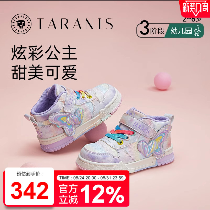 泰兰尼斯春秋新款高帮护裸女童板鞋时尚公主鞋宝宝防滑软底运动鞋