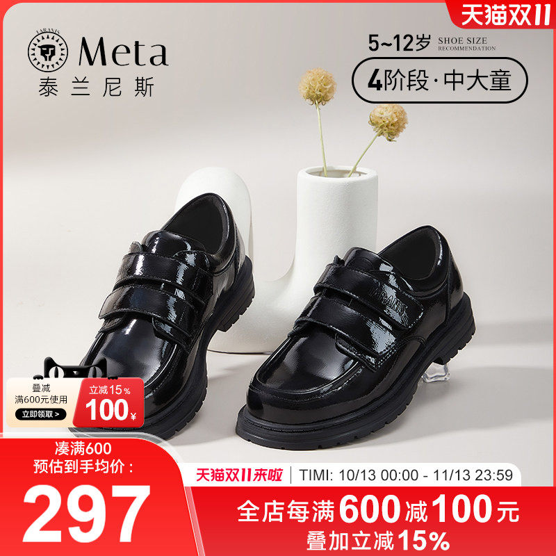 泰兰尼斯meta女童皮鞋2025春季儿童演出小黑鞋校园礼仪软底表演鞋