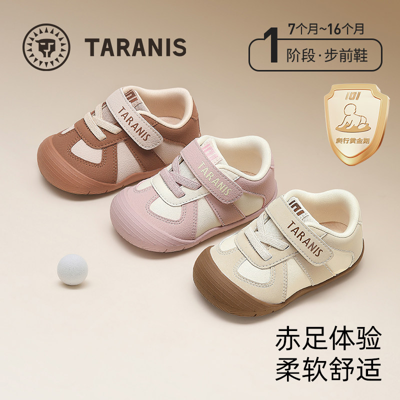 泰兰尼斯101春秋新款婴儿步前鞋男宝宝防滑软底女宝宝婴幼儿童鞋,童鞋/婴儿鞋/亲子鞋,婴儿步前鞋/袜鞋,淘宝优惠券,粉丝福利购,淘宝优惠卷