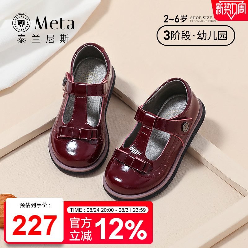 泰兰尼斯童鞋旗舰店女童鞋子春季新款宝宝单鞋小公主软底演出皮鞋