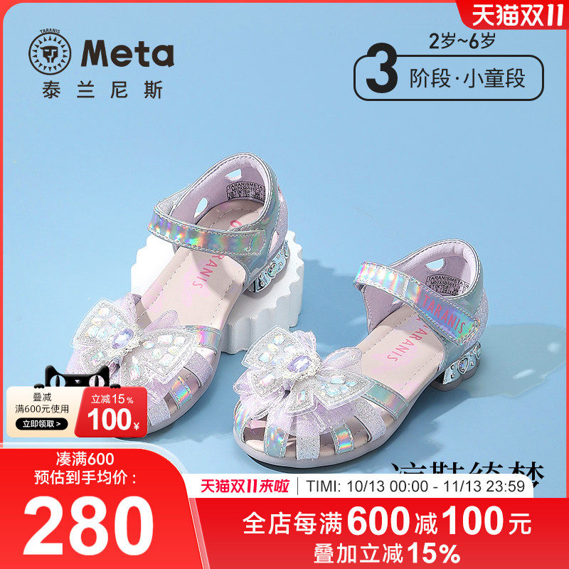 泰兰尼斯童鞋夏季新款女童凉鞋蝴蝶结高跟水晶鞋小女孩爱莎公主鞋