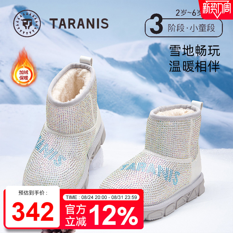 泰兰尼斯儿童雪地靴冬季新款加绒加厚女童冬鞋宝宝大棉鞋短筒棉鞋