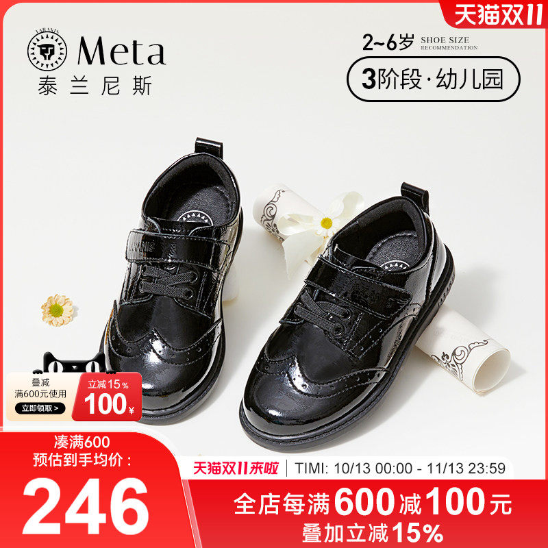 泰兰尼斯meta女童皮鞋2026秋季新款儿童演出小黑鞋宝宝鞋公主单鞋
