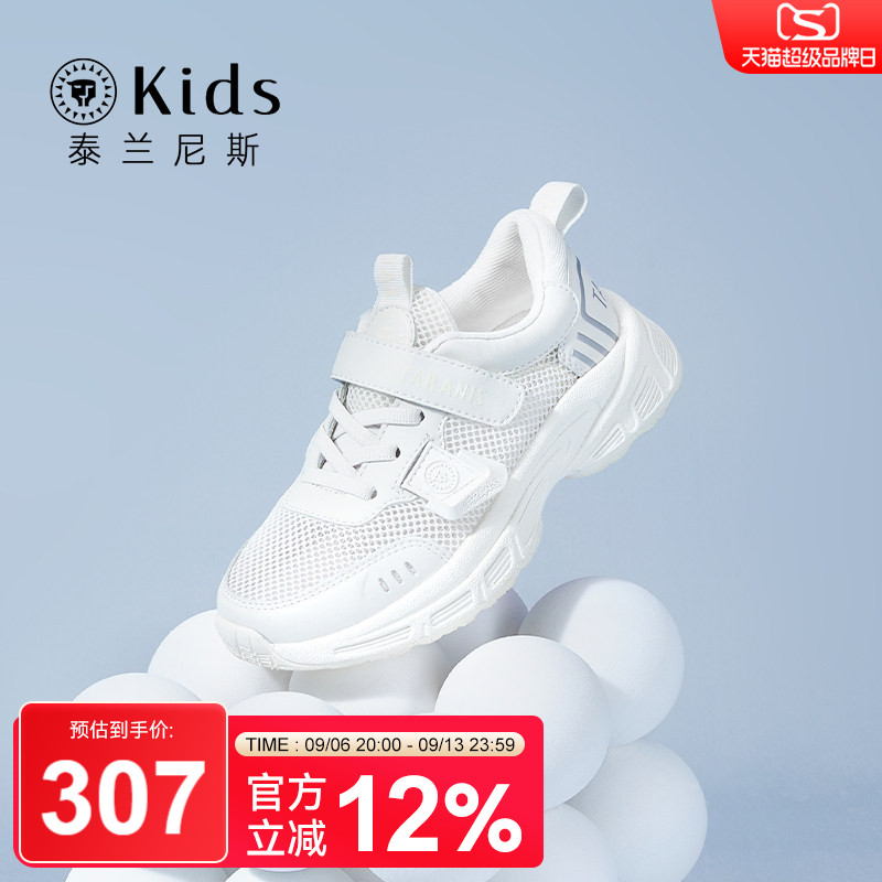 儿童校园篮球鞋泰兰尼斯图片