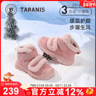 泰兰尼斯冬季新款女童雪地靴防滑户外防水中帮靴儿童东北抗寒棉靴