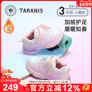泰兰尼斯冬季新款女童加绒运动鞋时尚休闲老爹鞋小女孩紫色跑步鞋