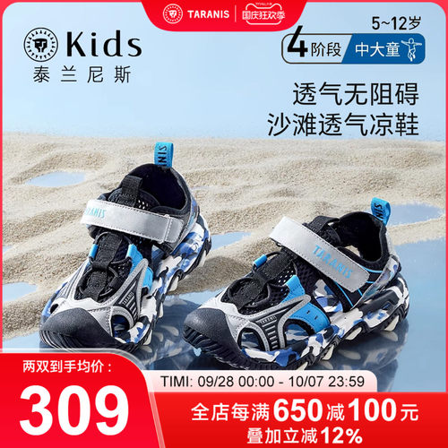 凉鞋泰兰尼斯2023夏季新款夏季