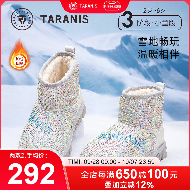 泰兰尼斯儿童雪地靴冬季新款加绒加厚女童冬鞋宝宝大棉鞋短筒棉鞋
