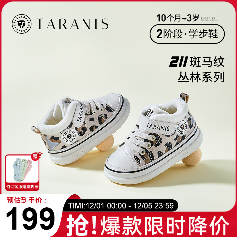 211经典系列展现独特个性