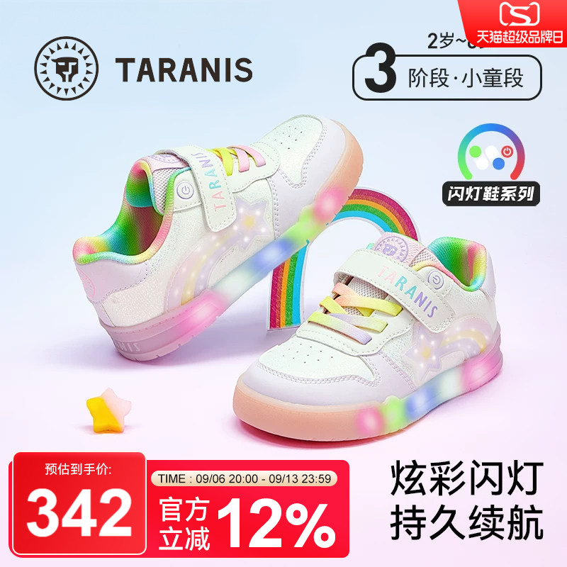 泰兰尼斯闪灯鞋秋季新款儿童低帮板鞋女童运动鞋时尚甜心亮灯鞋