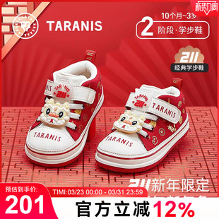 软底女童帆布鞋 男宝宝机能鞋 新年限定小红鞋 泰兰尼斯211学步鞋