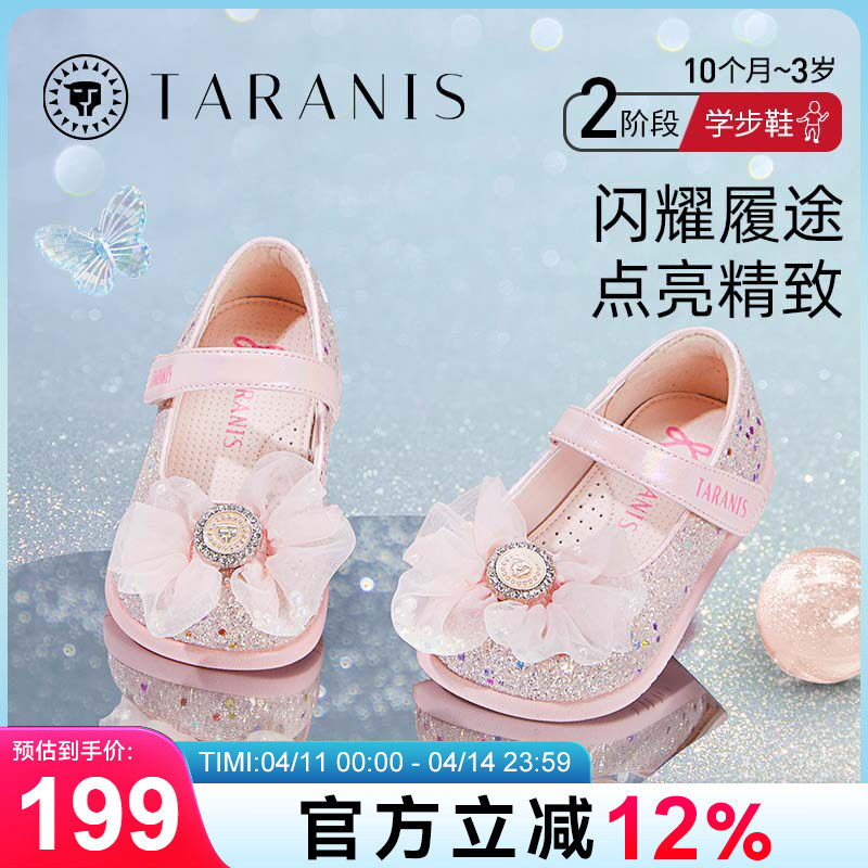 泰兰尼斯春季新款爱莎公主鞋女童水晶鞋防滑软底女宝宝宴会小皮鞋