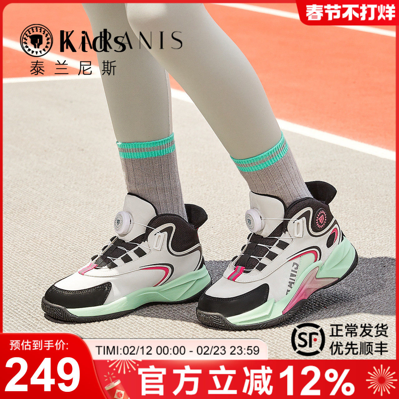 泰兰尼斯儿童篮球鞋高帮旋钮女童软底运动鞋男童春秋新款休闲童鞋