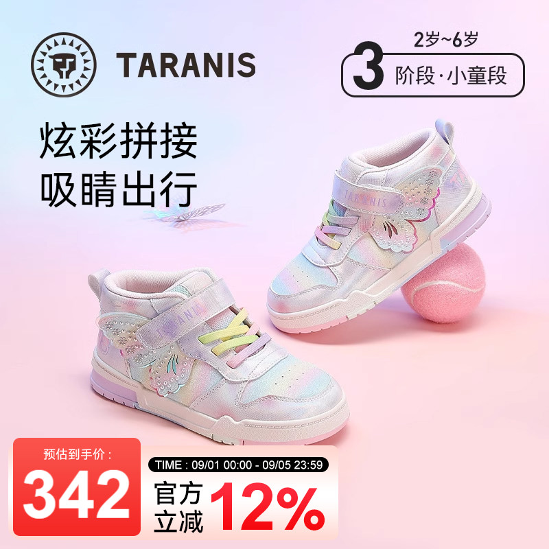 泰兰尼斯春秋新款女童板鞋儿童运动鞋时尚软底防滑撞色高帮休闲鞋