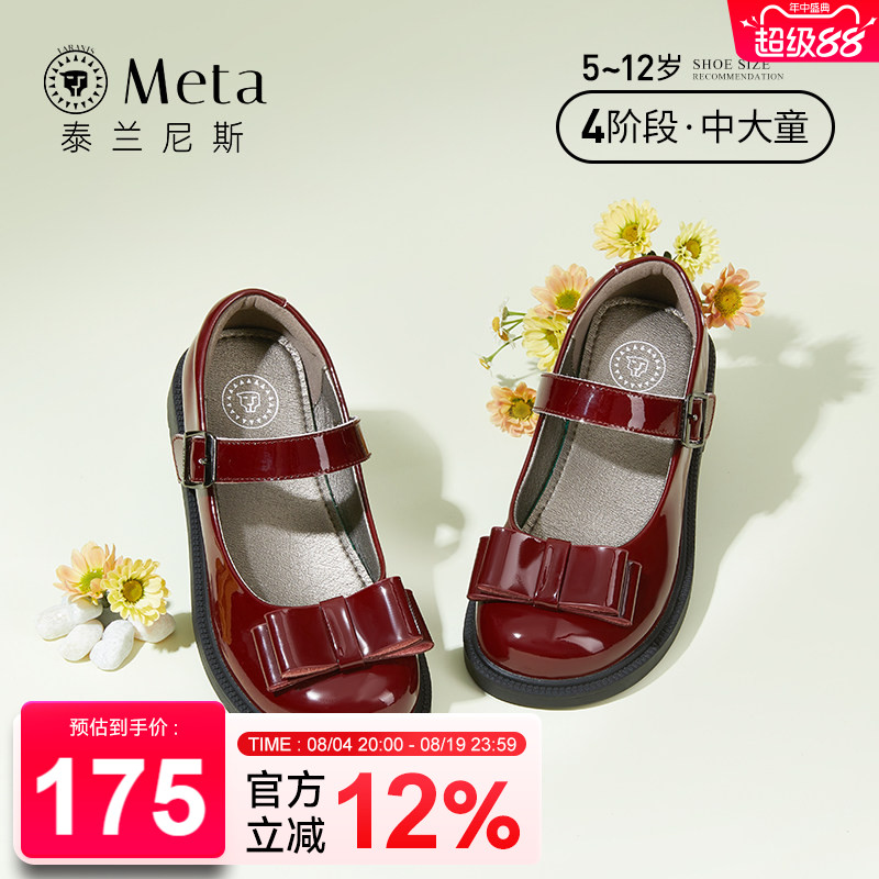 泰兰尼斯meta春季新款大童软底单鞋女童红色小皮鞋女孩演出公主鞋