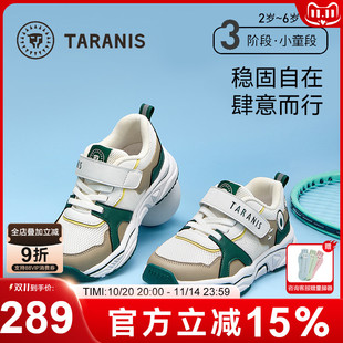 软底轻便男童校园跑步鞋 泰兰尼斯童鞋 儿童网布透气运动鞋 新款 夏季