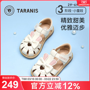 泰兰尼斯童鞋2026夏季新款儿童凉鞋小女孩皮鞋防滑软底女童公主鞋