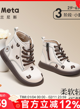 泰兰尼斯meta女童短靴时尚走秀马丁靴儿童皮靴小女孩白色公主皮靴