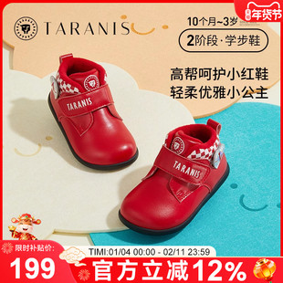 泰兰尼斯冬季新款新年小红色靴女宝宝防滑软底公主鞋女童学步鞋子