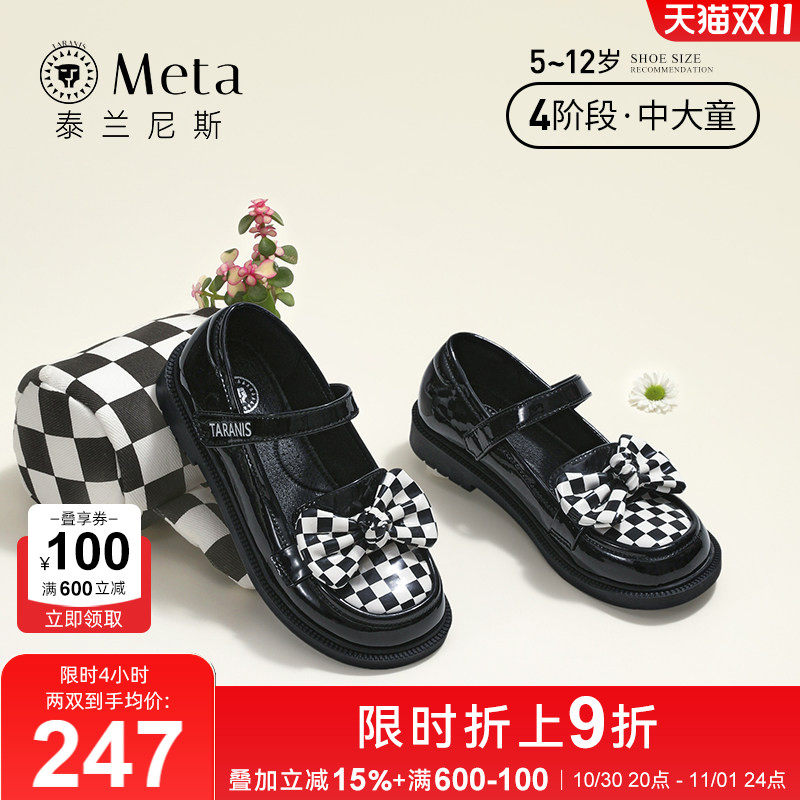 泰兰尼斯meta春季2025年新款女童小皮鞋单鞋儿童黑白格演出小黑鞋