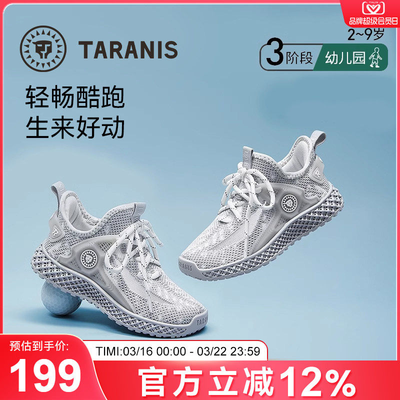 泰兰尼斯春夏新款男童运动鞋百搭时尚休闲童鞋轻便透气软底椰子鞋