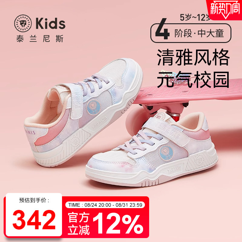 泰兰尼斯童鞋春季新款女童运动鞋网布透气休闲鞋儿童时尚低帮板鞋