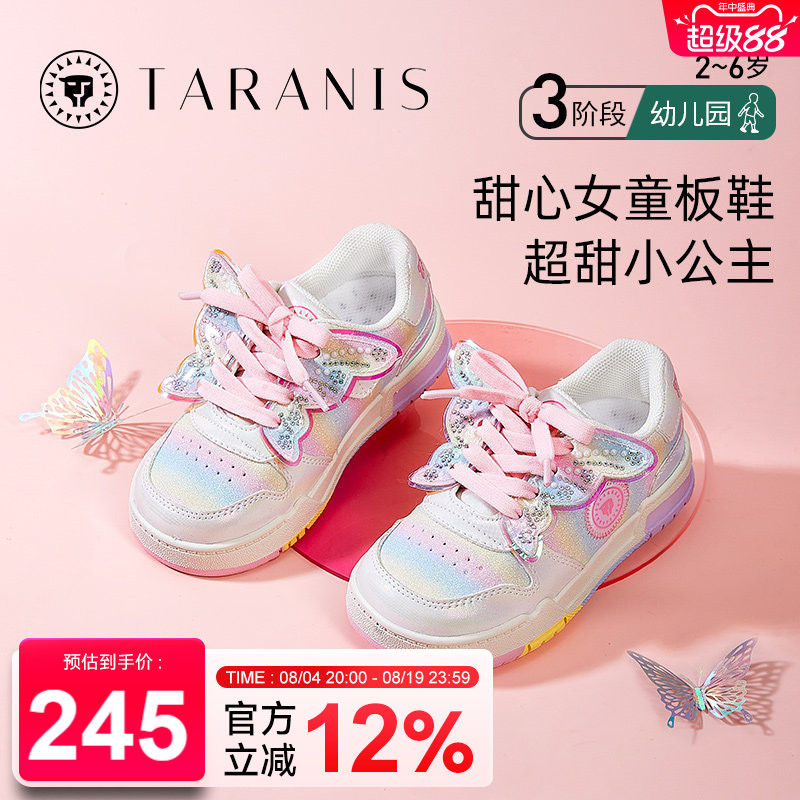 泰兰尼斯2025春季新款儿童低帮板鞋防滑软底小童鞋女童时尚运动鞋