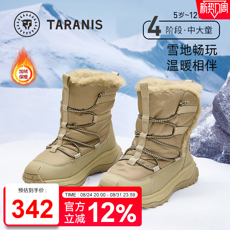 泰兰尼斯冬季新款儿童雪地靴男童加绒保暖户外中大童东北高筒棉鞋
