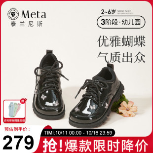 2024秋季 软底单鞋 新款 女童公主鞋 儿童演出黑皮鞋 泰兰尼斯meta皮鞋