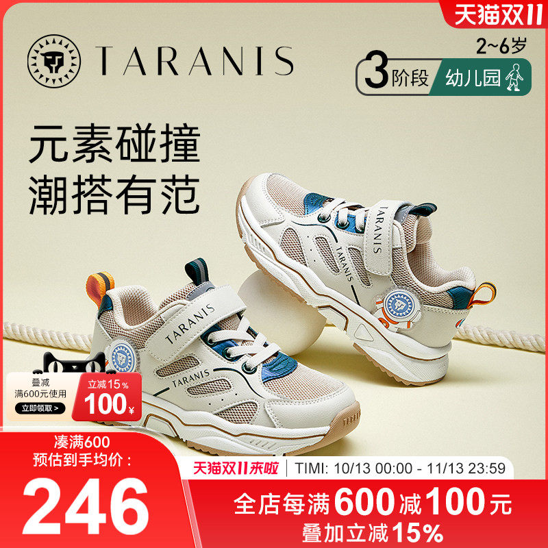 泰兰尼斯2026春季新款儿童软底轻便运动鞋男童防滑跑鞋女童休闲鞋